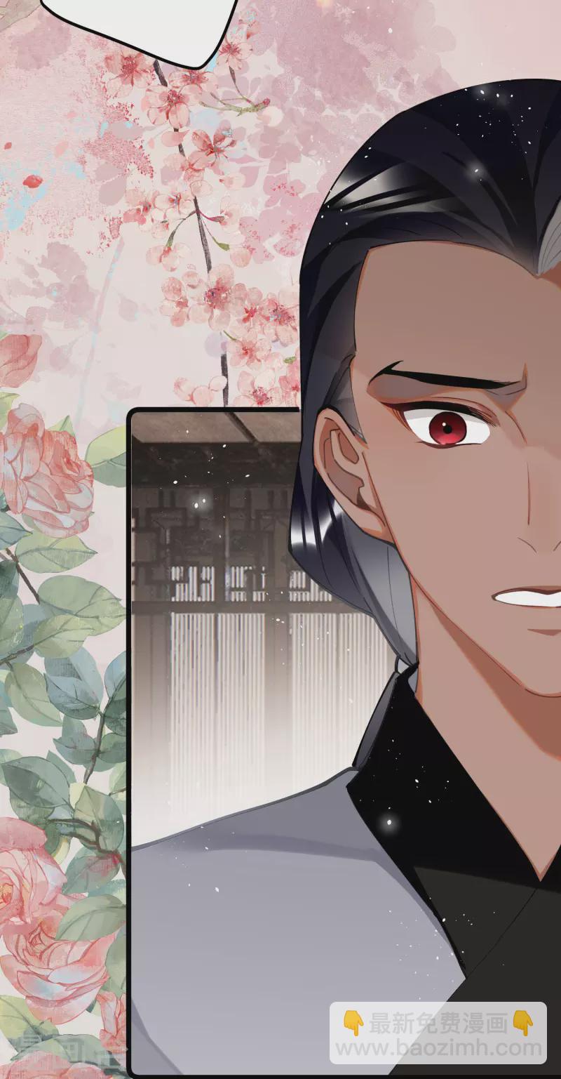 第65话 她的印记-第68话