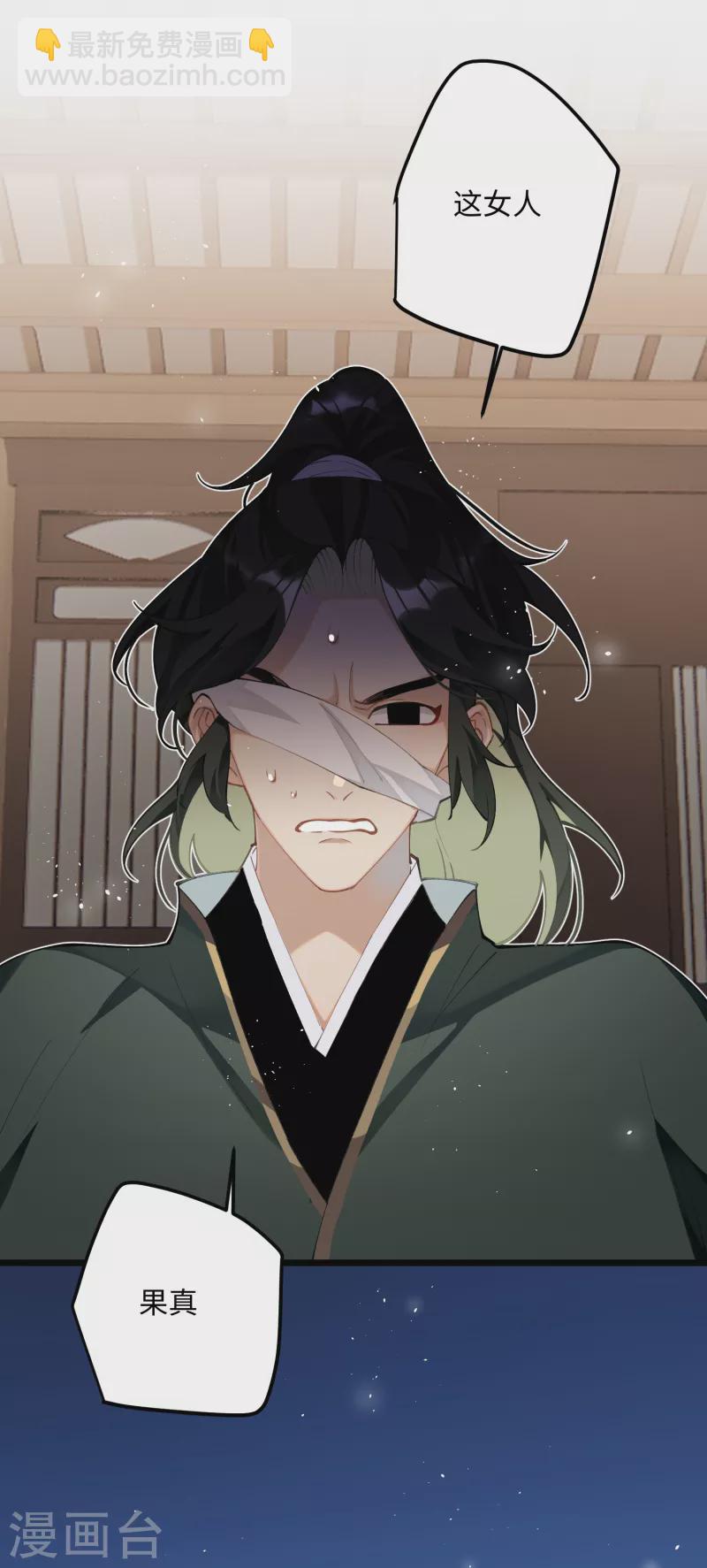 第65话 她的印记-第68话