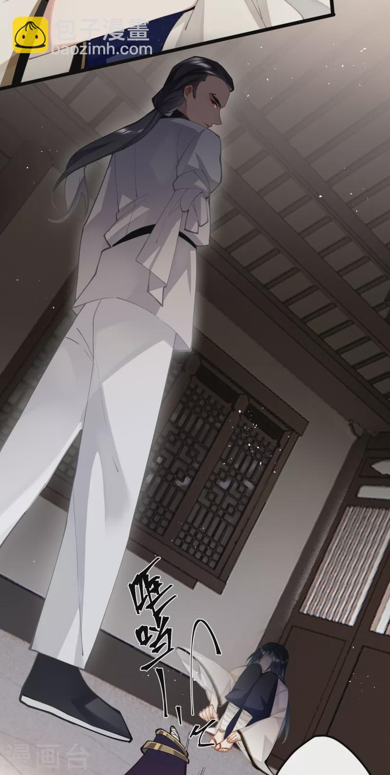 第65话 她的印记-第68话