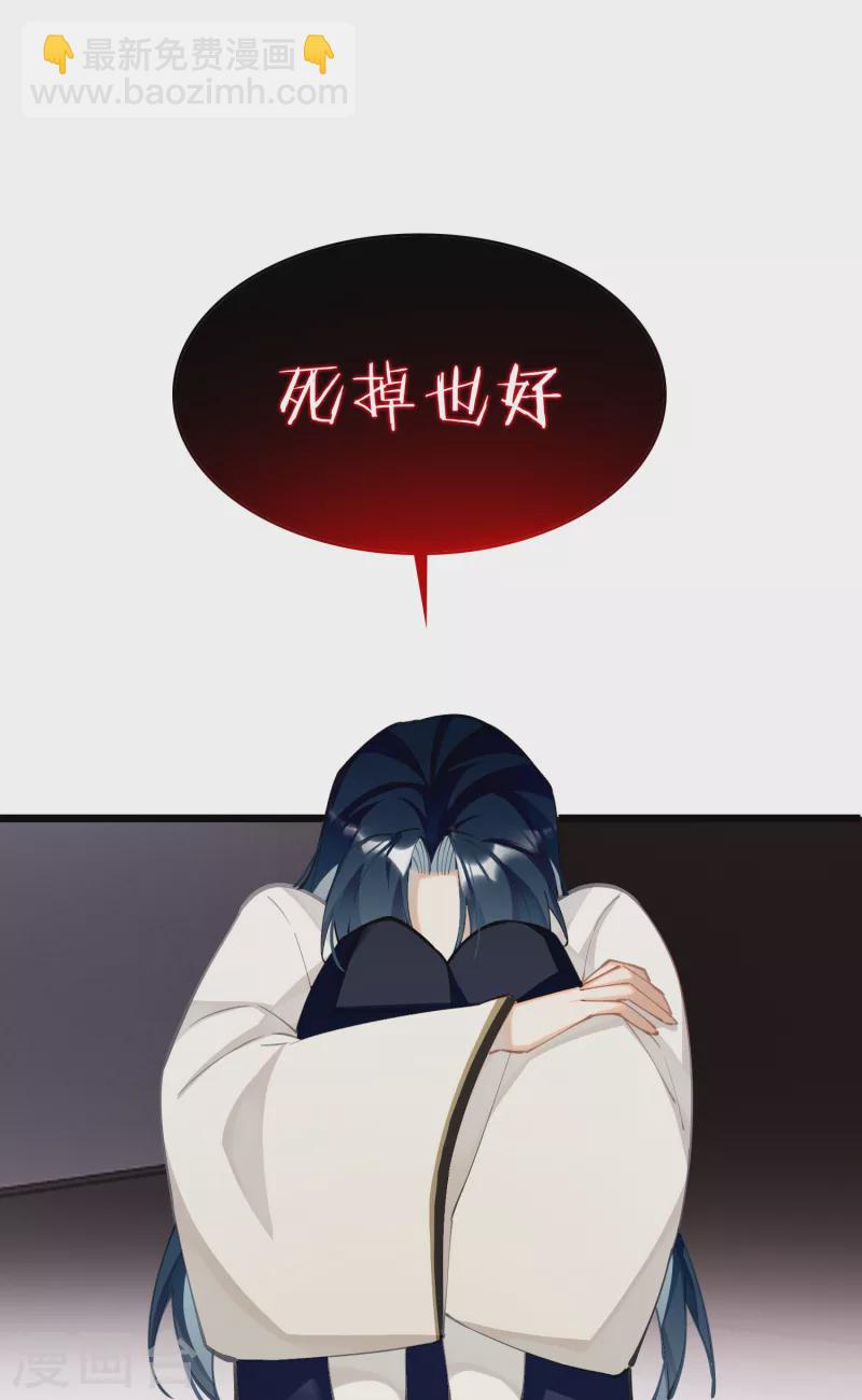 第65话 她的印记-第68话