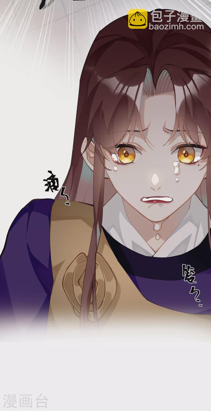 第65话 她的印记-第68话