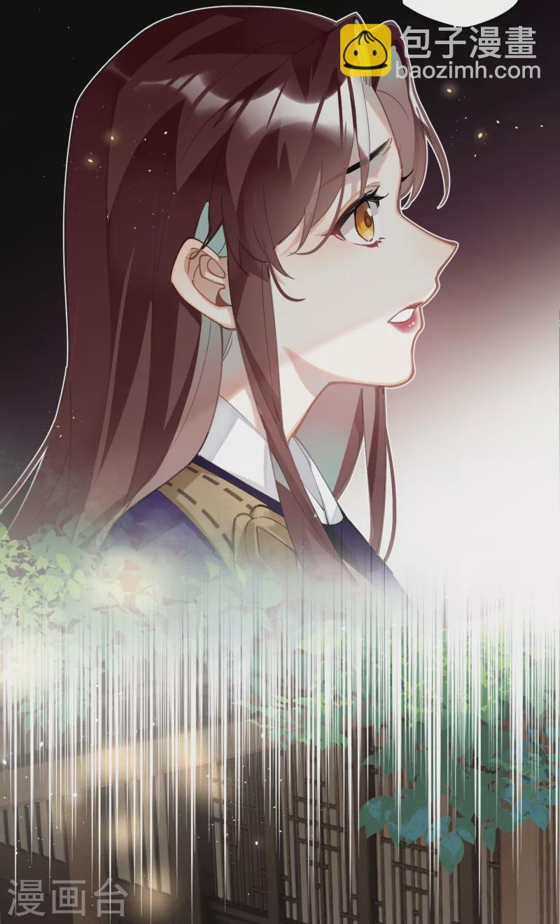 第65话 她的印记-第68话