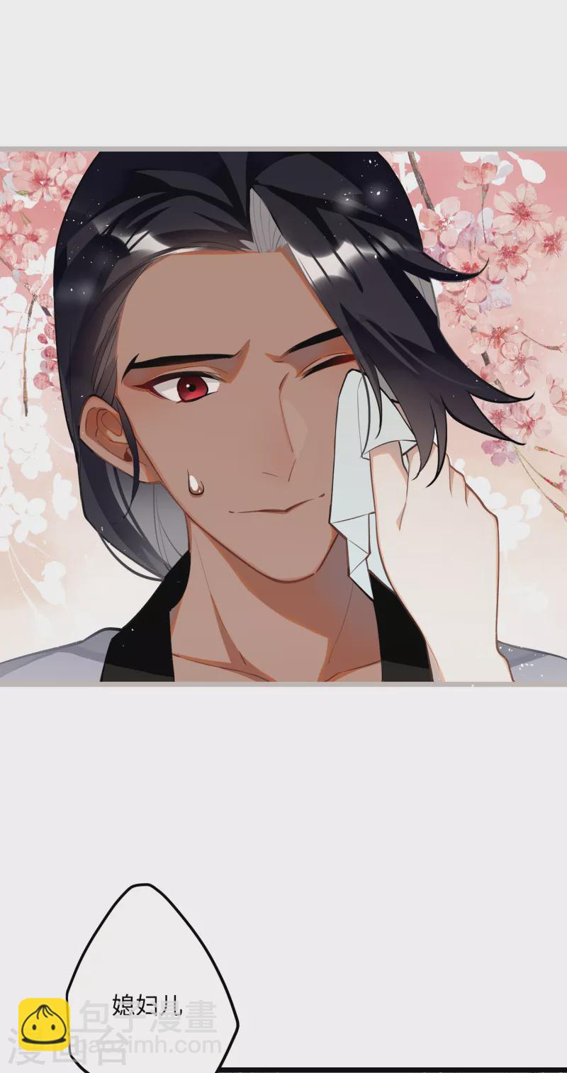 第67话 双向奔赴-第70话