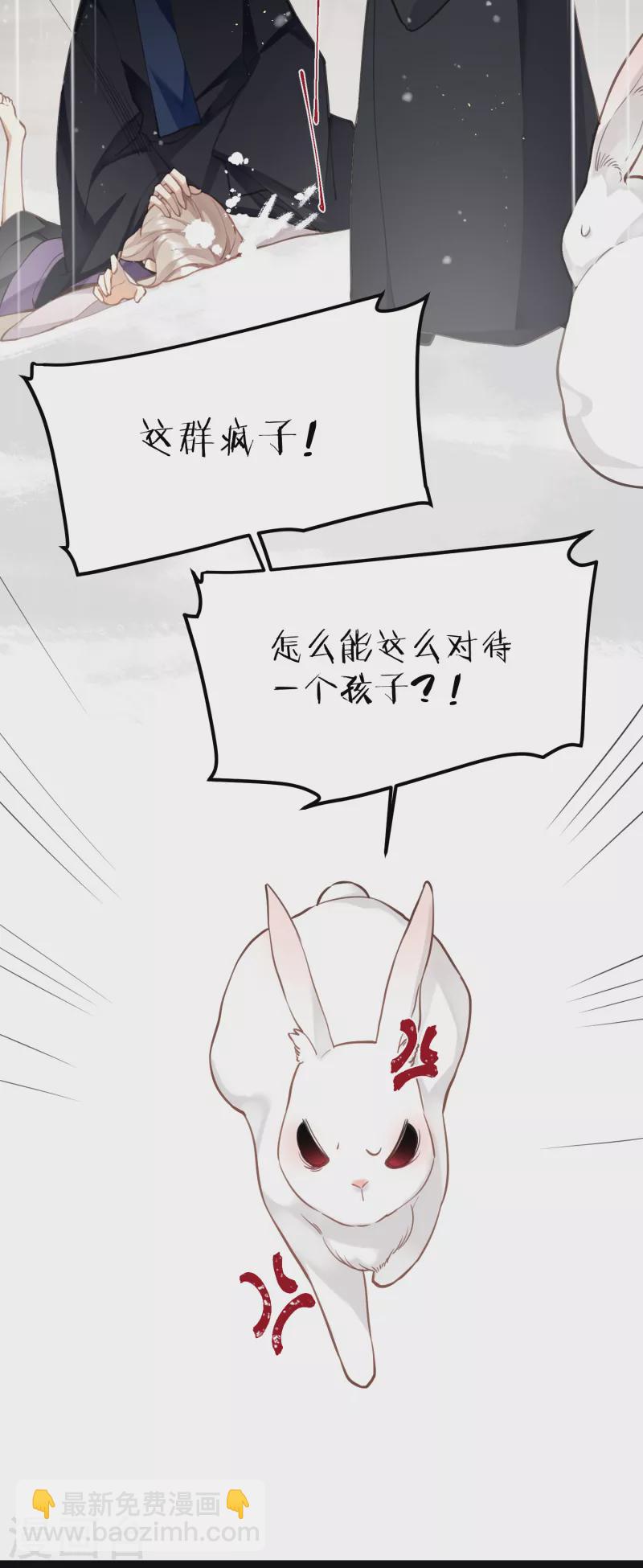 第69话 出乎意料的记忆-第72话