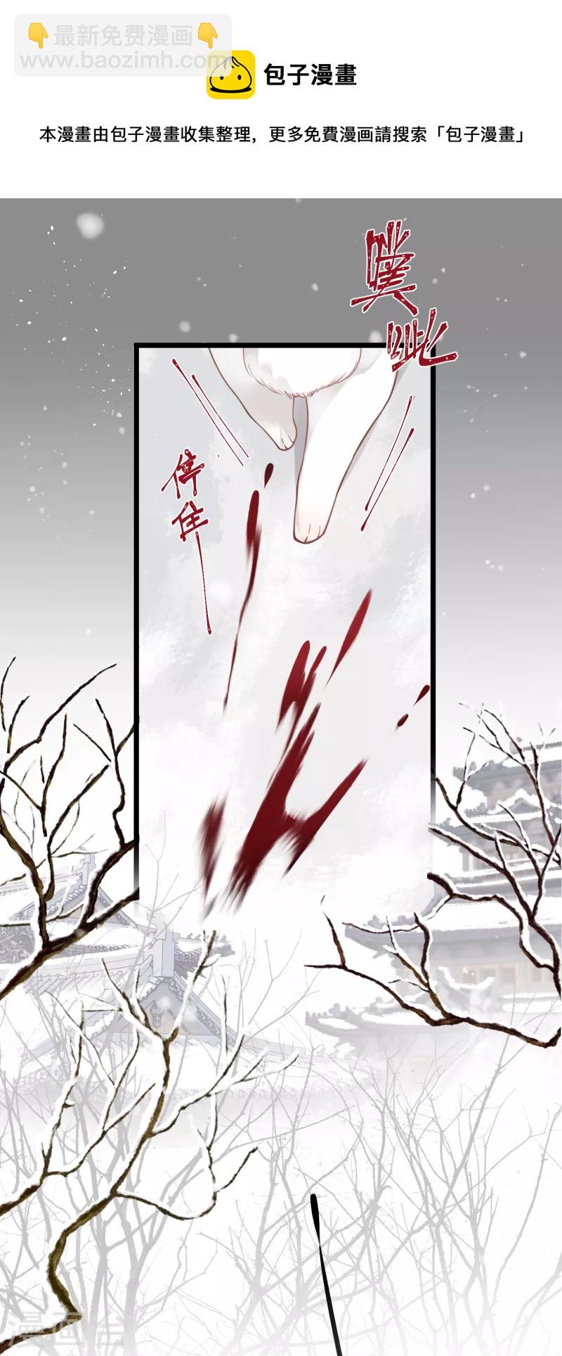 第69话 出乎意料的记忆-第72话