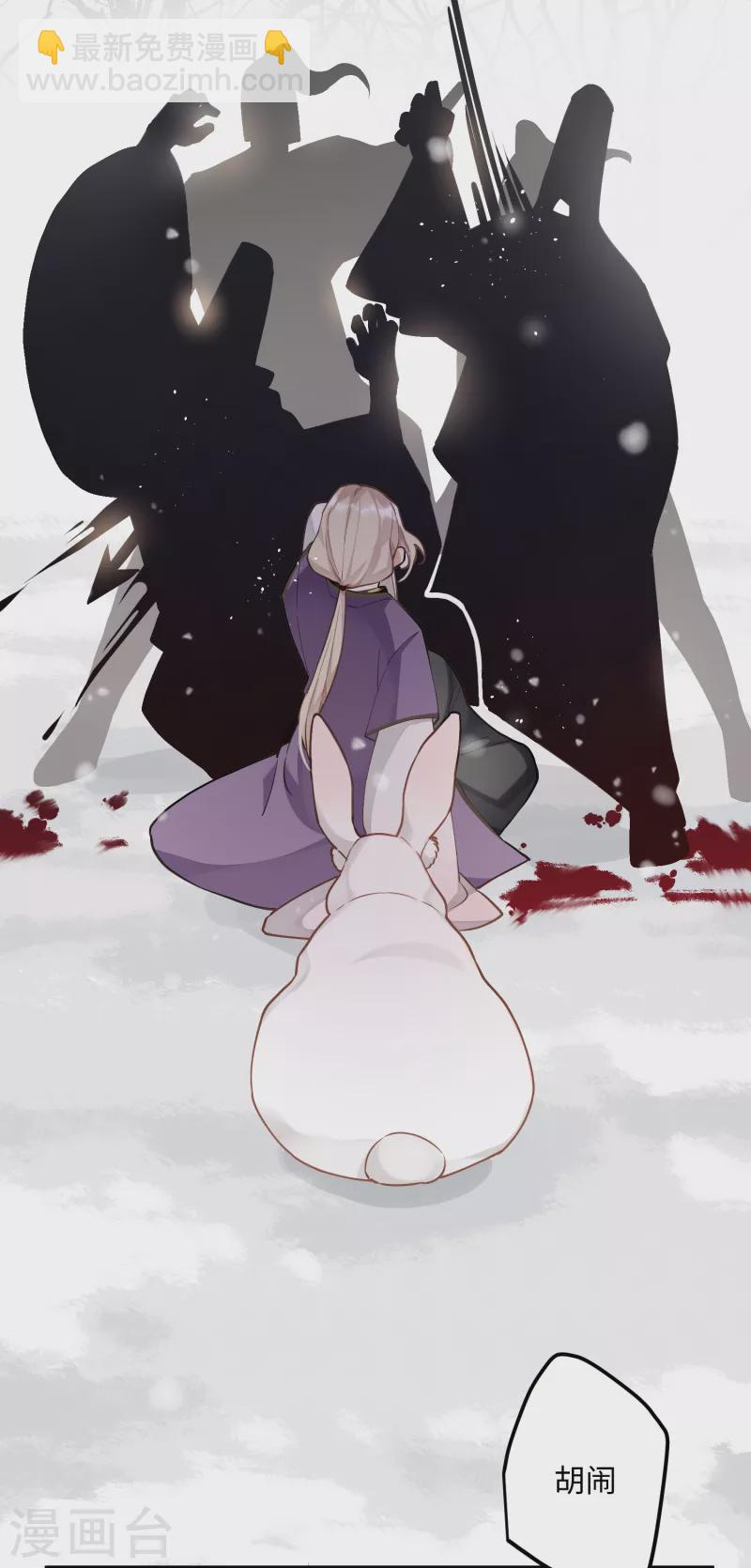 第69话 出乎意料的记忆-第72话
