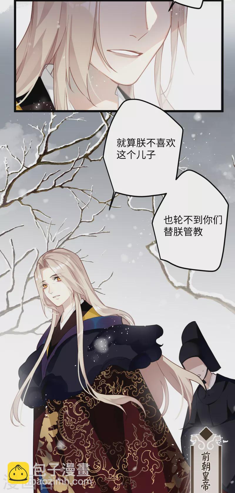 第69话 出乎意料的记忆-第72话