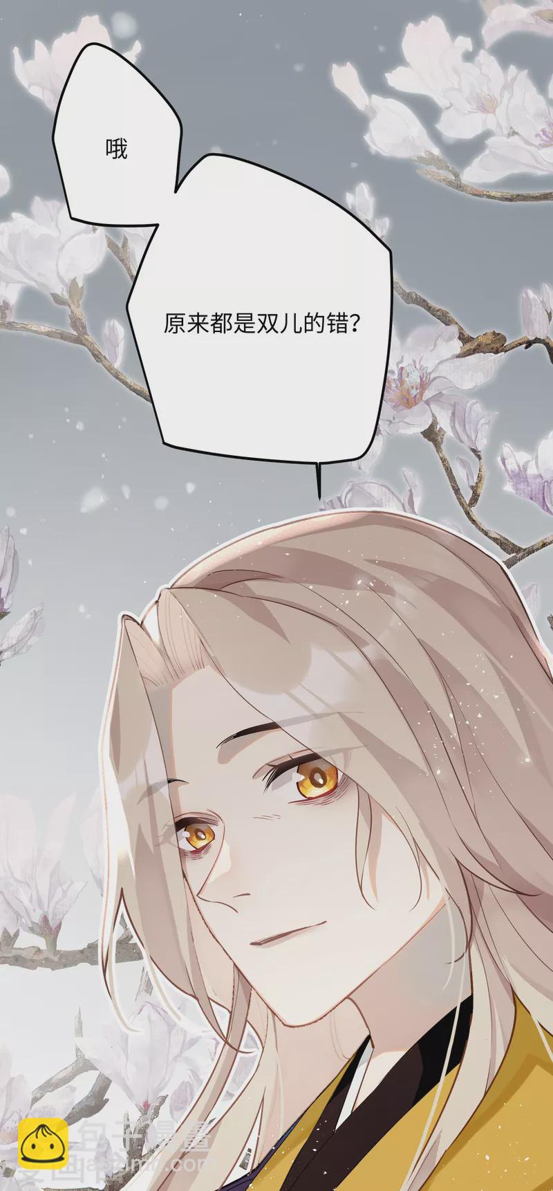 第69话 出乎意料的记忆-第72话
