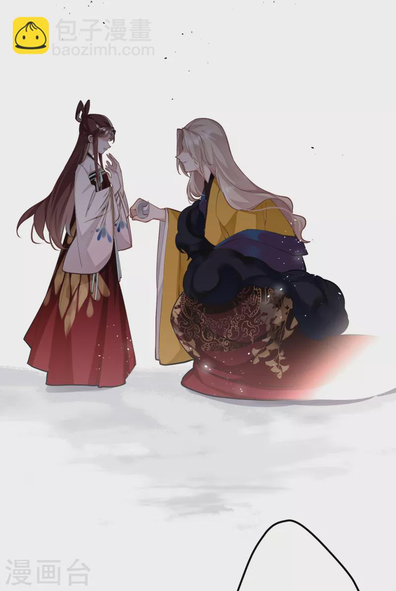 第69话 出乎意料的记忆-第72话