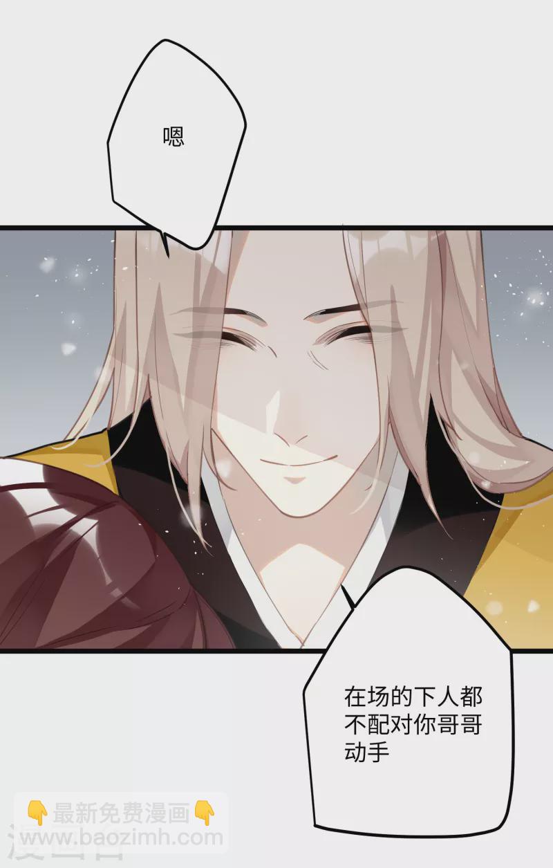 第69话 出乎意料的记忆-第72话