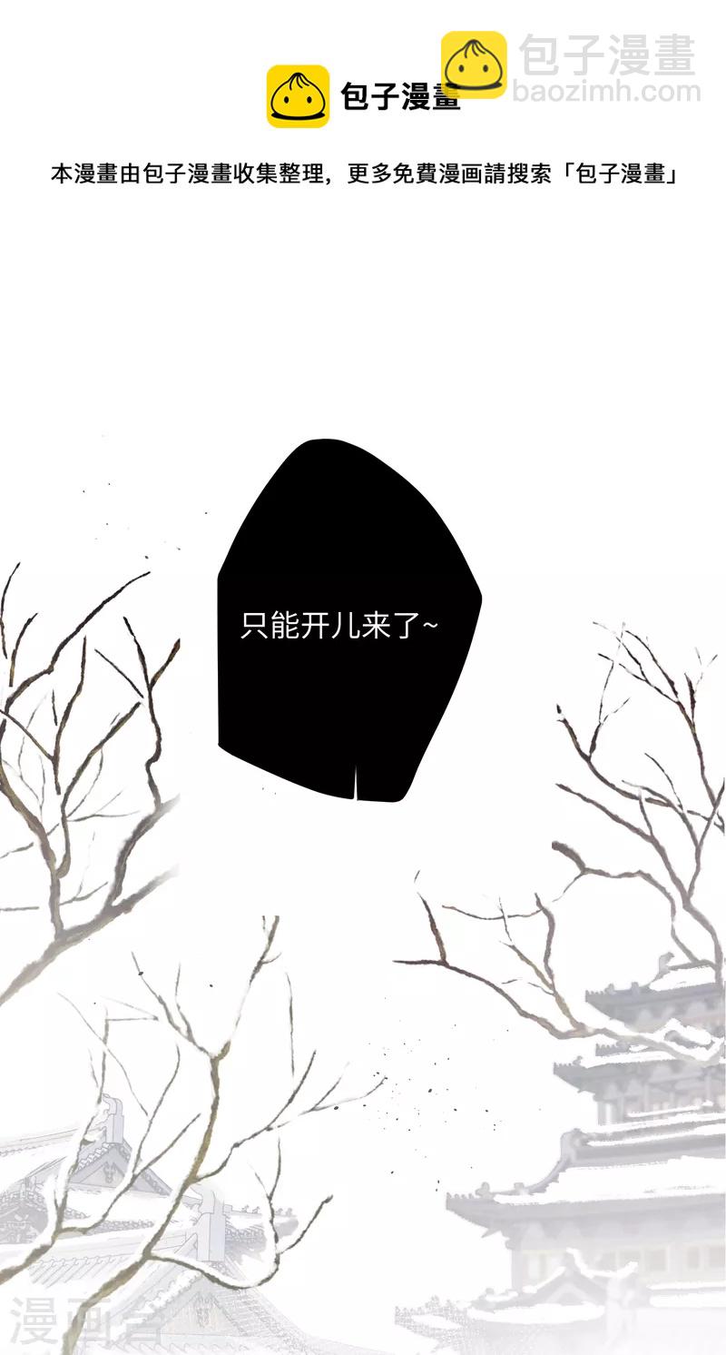 第69话 出乎意料的记忆-第72话