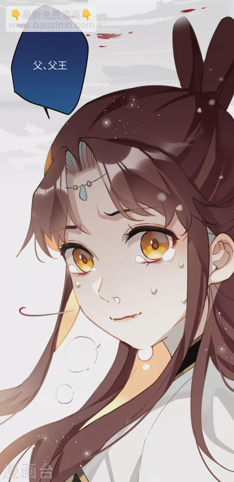 第69话 出乎意料的记忆-第72话