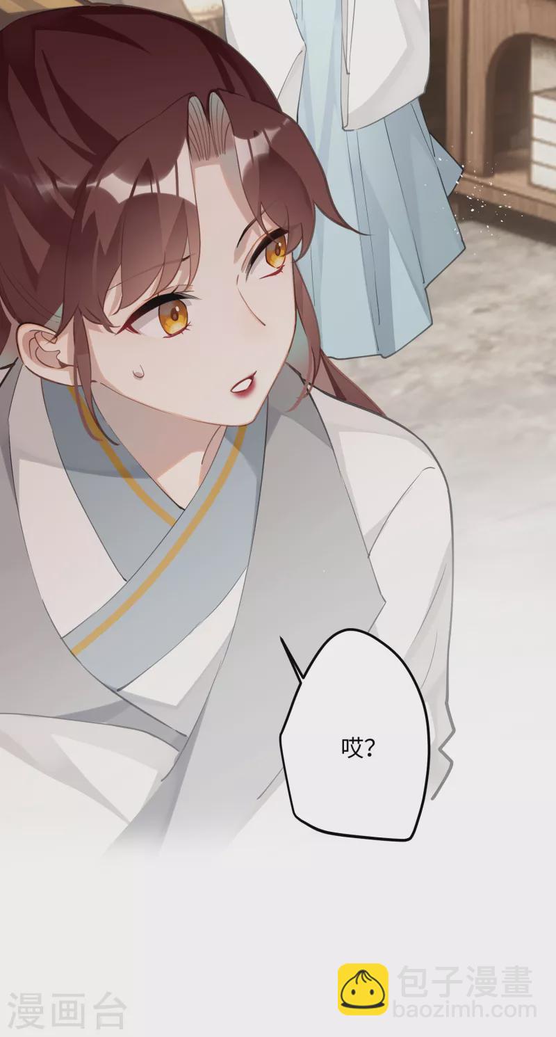 第69话 出乎意料的记忆-第72话