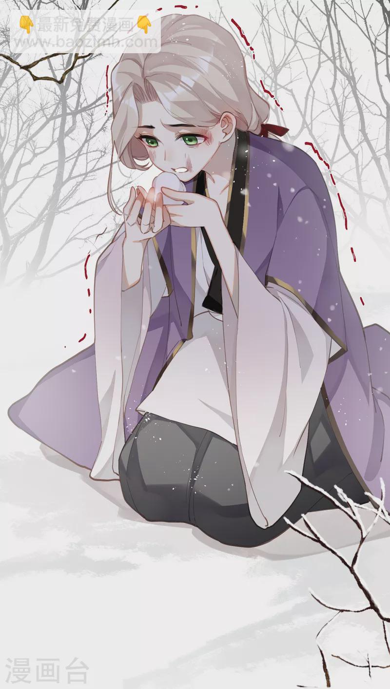 第69话 出乎意料的记忆-第72话