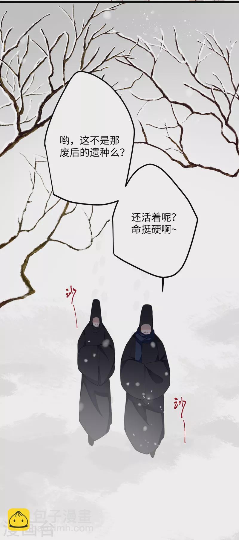 第69话 出乎意料的记忆-第72话