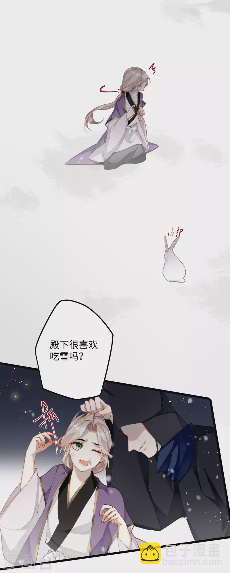 第69话 出乎意料的记忆-第72话