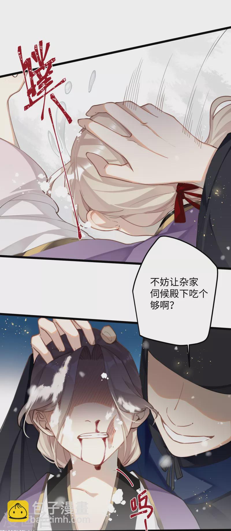 第69话 出乎意料的记忆-第72话