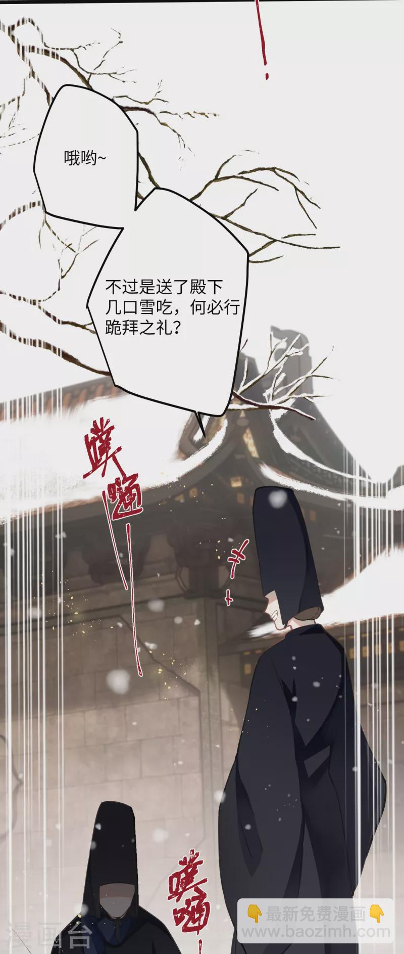 第69话 出乎意料的记忆-第72话