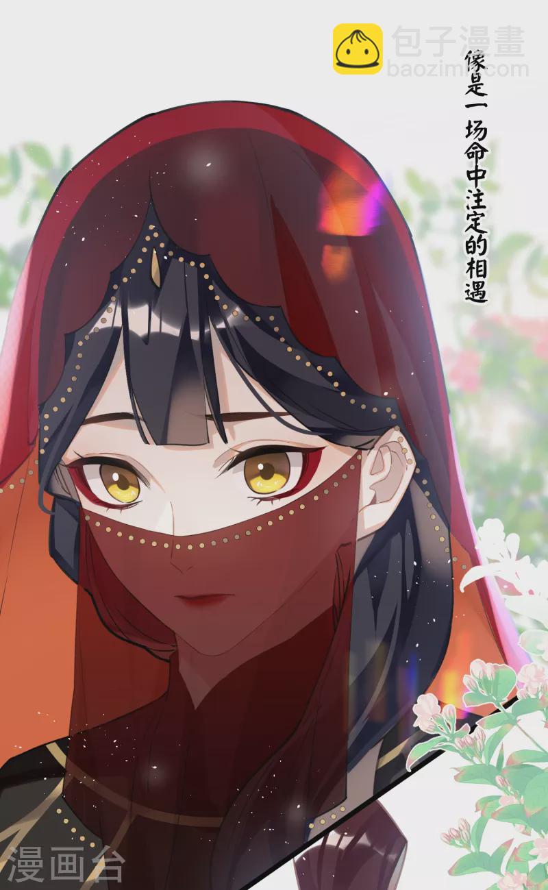 第71话 妈，你也穿越了？！-第74话