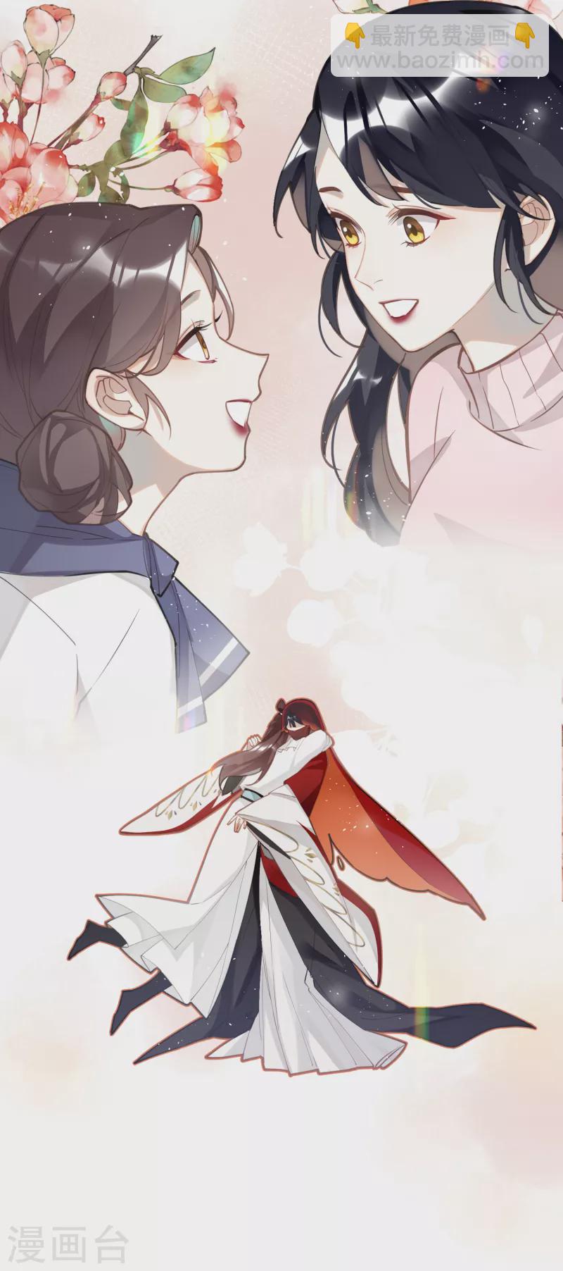 第71话 妈，你也穿越了？！-第74话