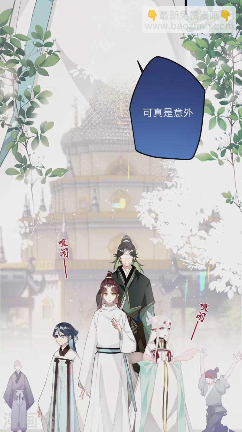 第71话 妈，你也穿越了？！-第74话