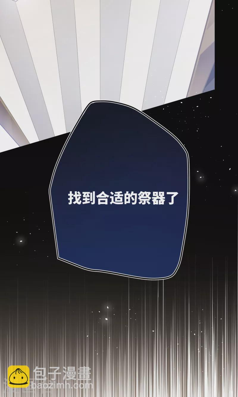 第71话 妈，你也穿越了？！-第74话