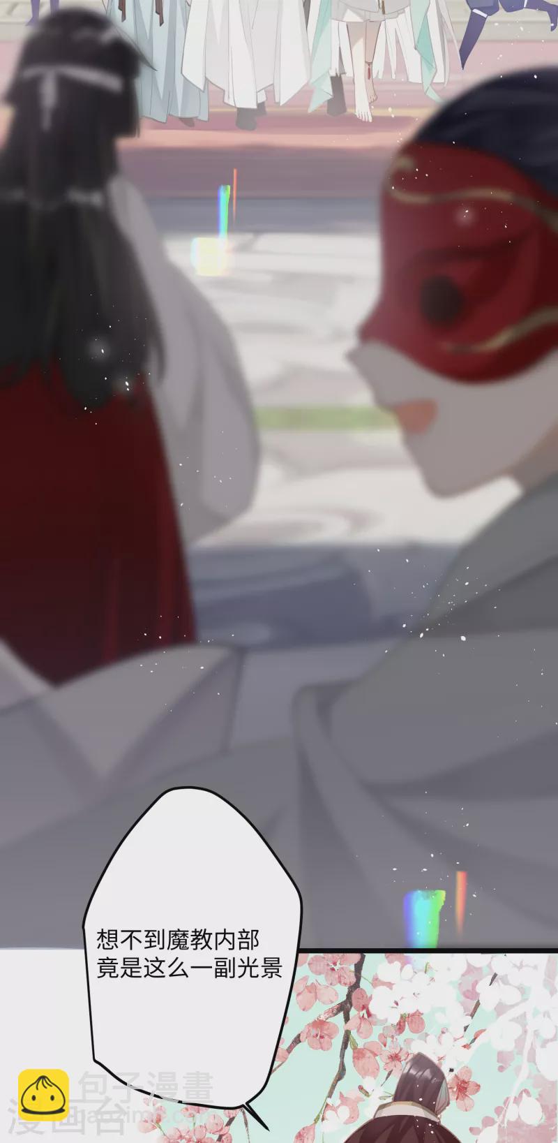第71话 妈，你也穿越了？！-第74话