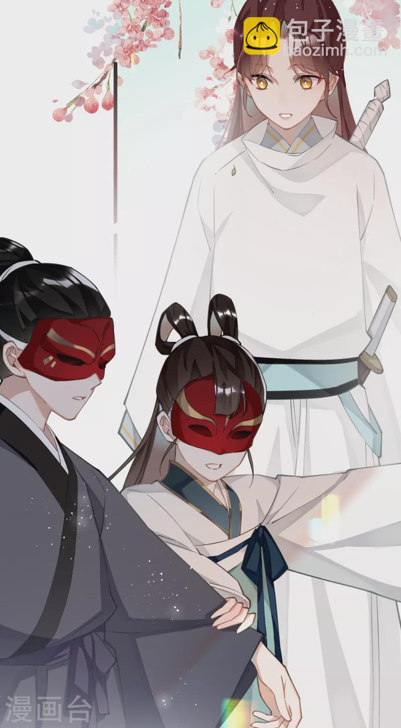 第71话 妈，你也穿越了？！-第74话