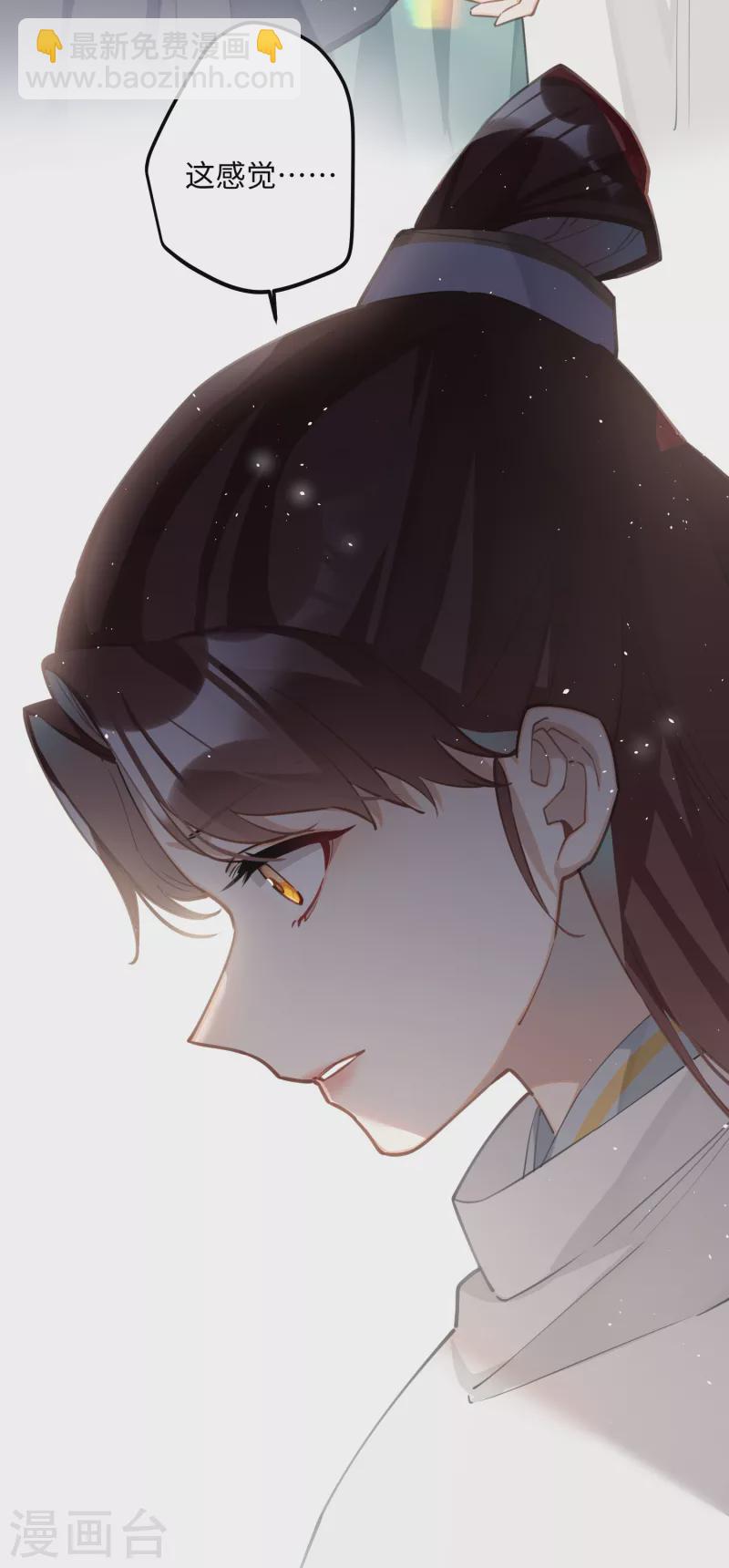 第71话 妈，你也穿越了？！-第74话