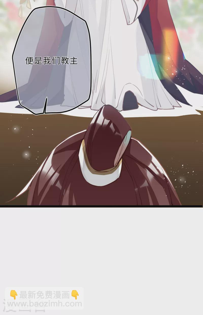 第71话 妈，你也穿越了？！-第74话