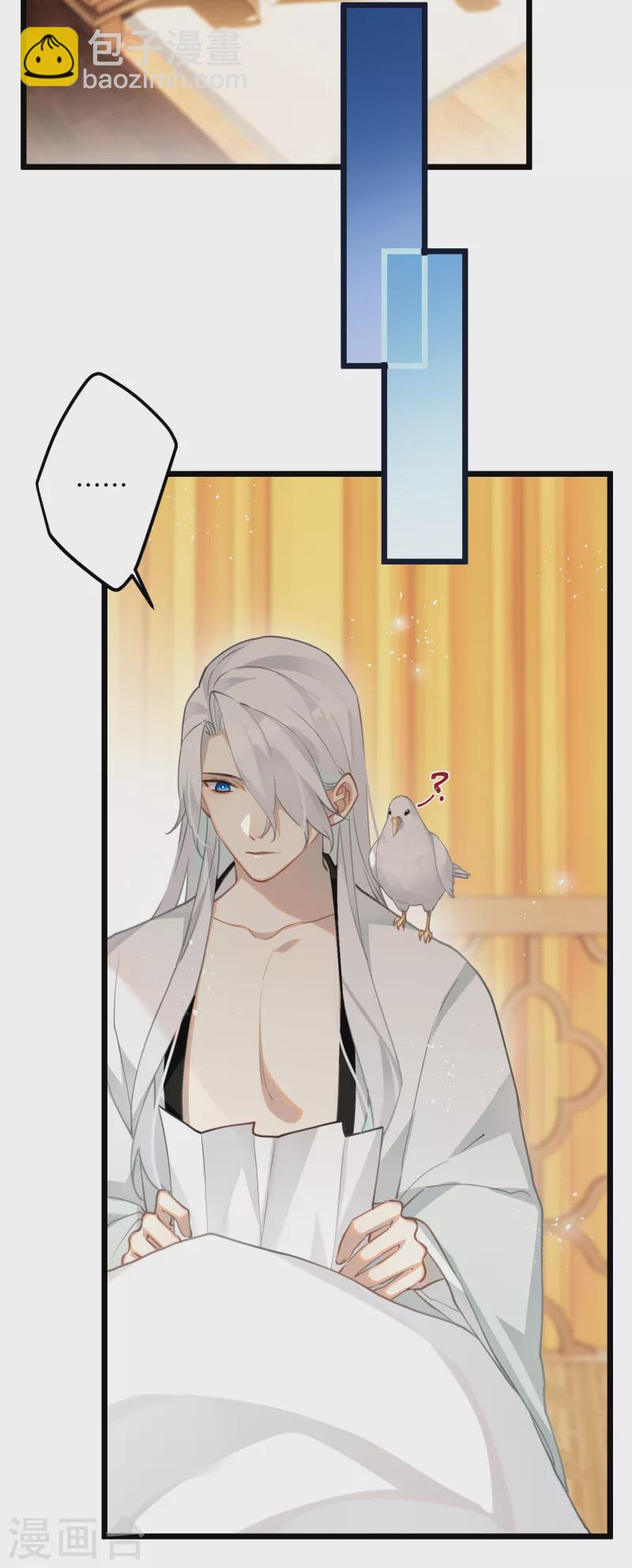 第73话 真是条白毛狐狸！-第76话