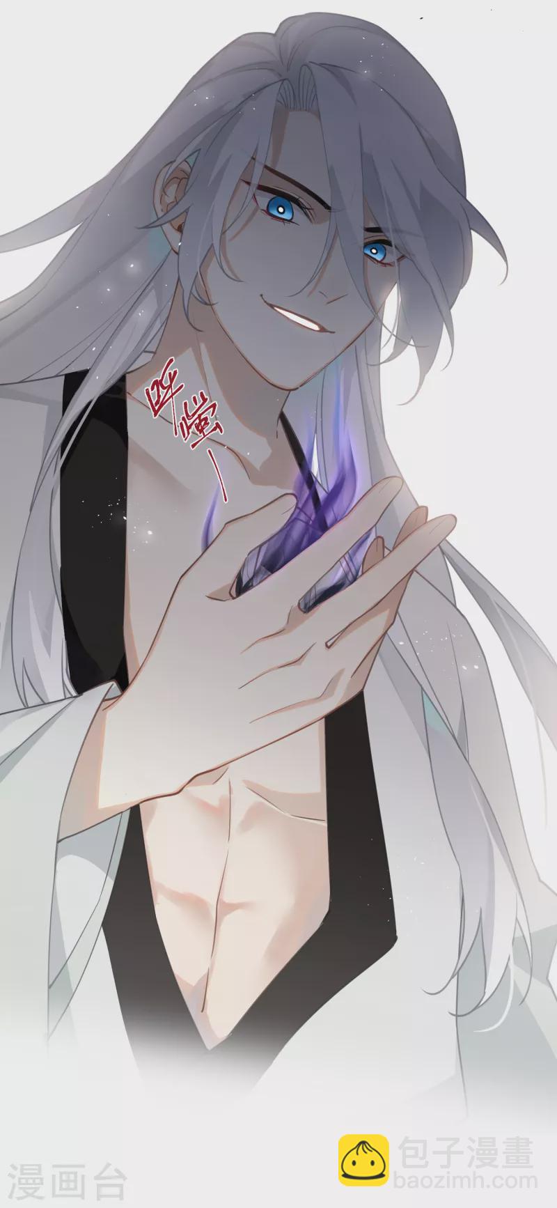 第73话 真是条白毛狐狸！-第76话
