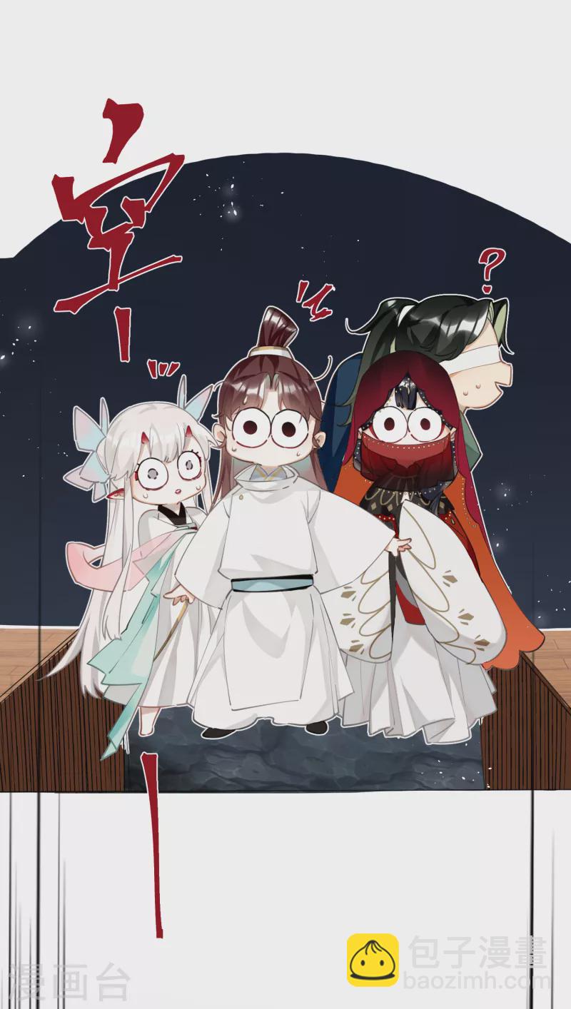 第73话 真是条白毛狐狸！-第76话