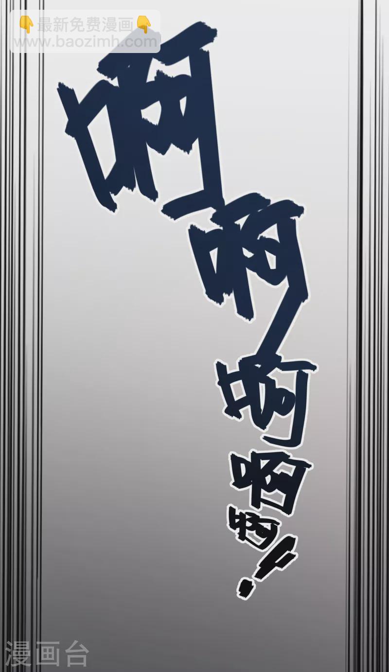 第73话 真是条白毛狐狸！-第76话