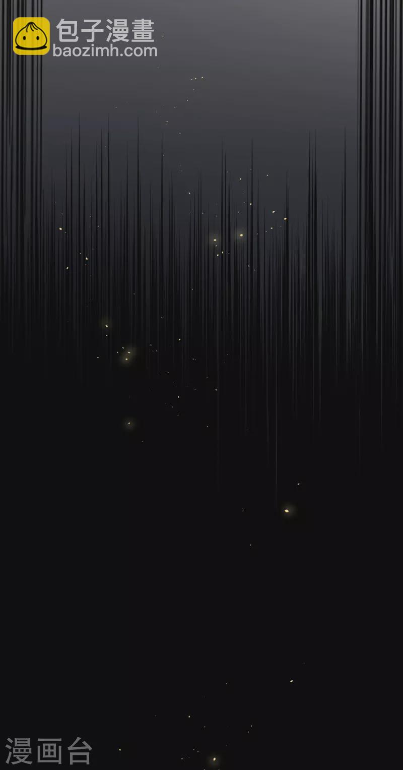 第73话 真是条白毛狐狸！-第76话