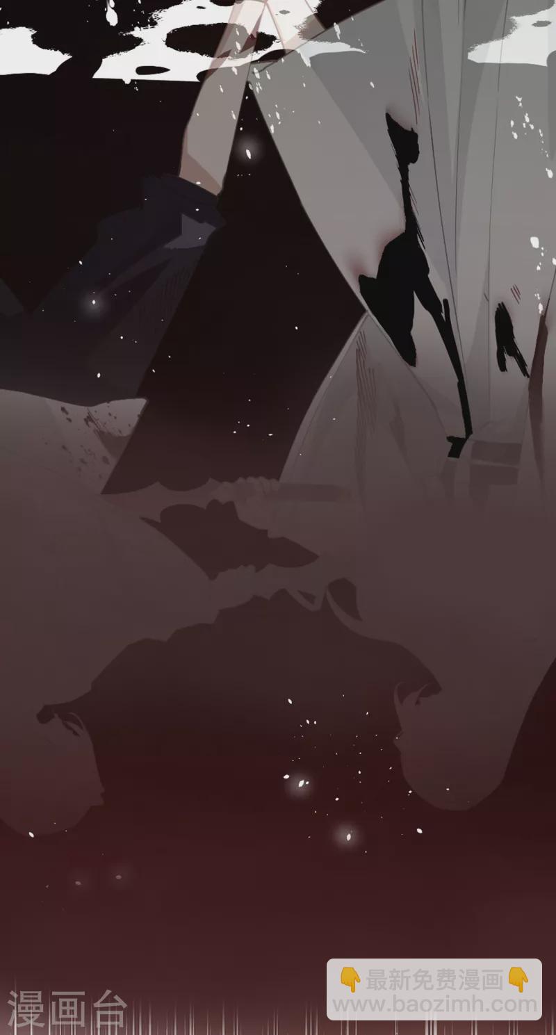 第73话 真是条白毛狐狸！-第76话