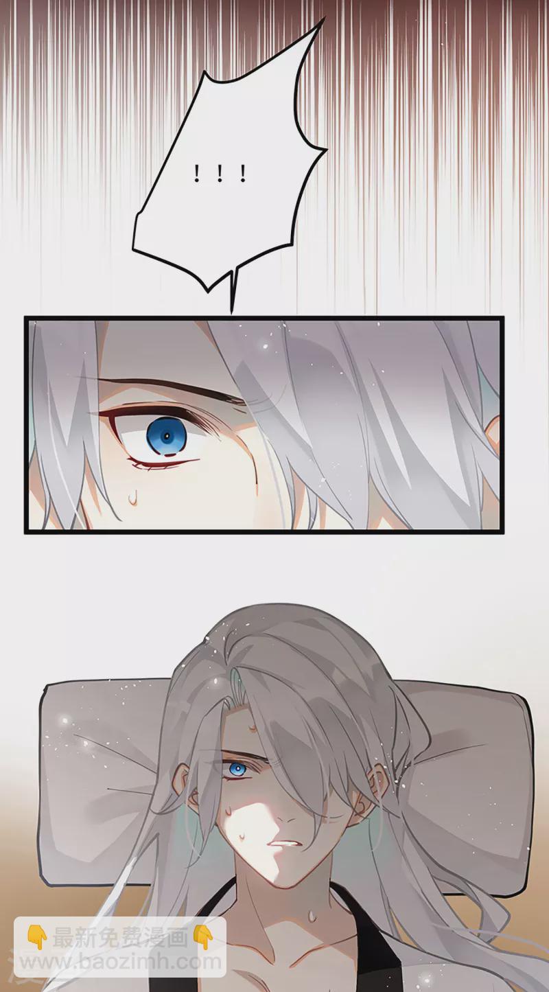 第73话 真是条白毛狐狸！-第76话