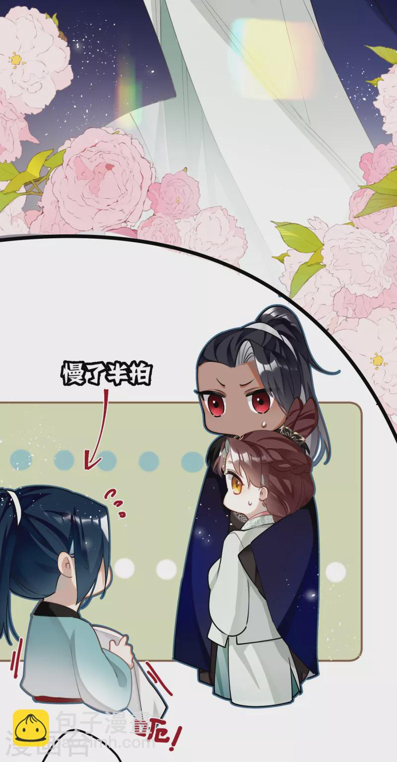 第75话 过来，这样暖和-第78话