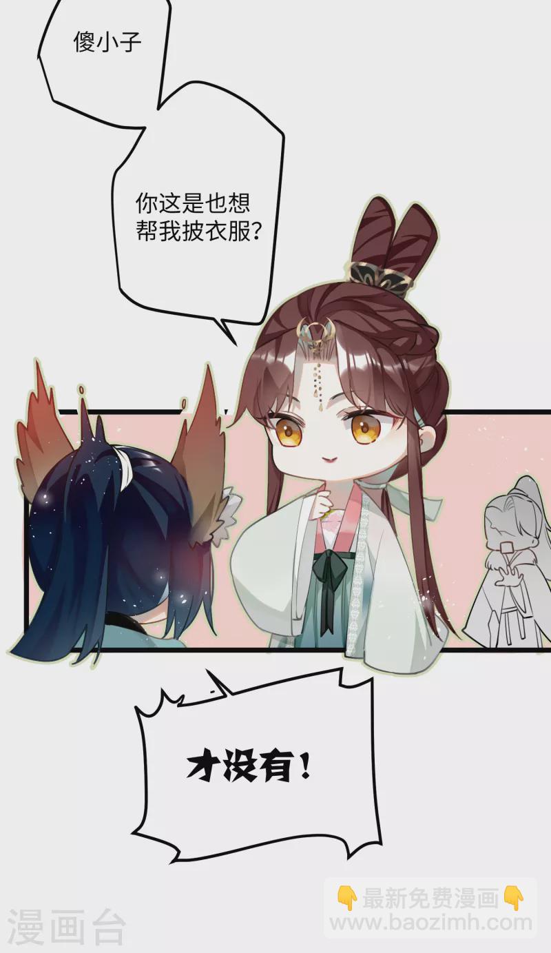 第75话 过来，这样暖和-第78话