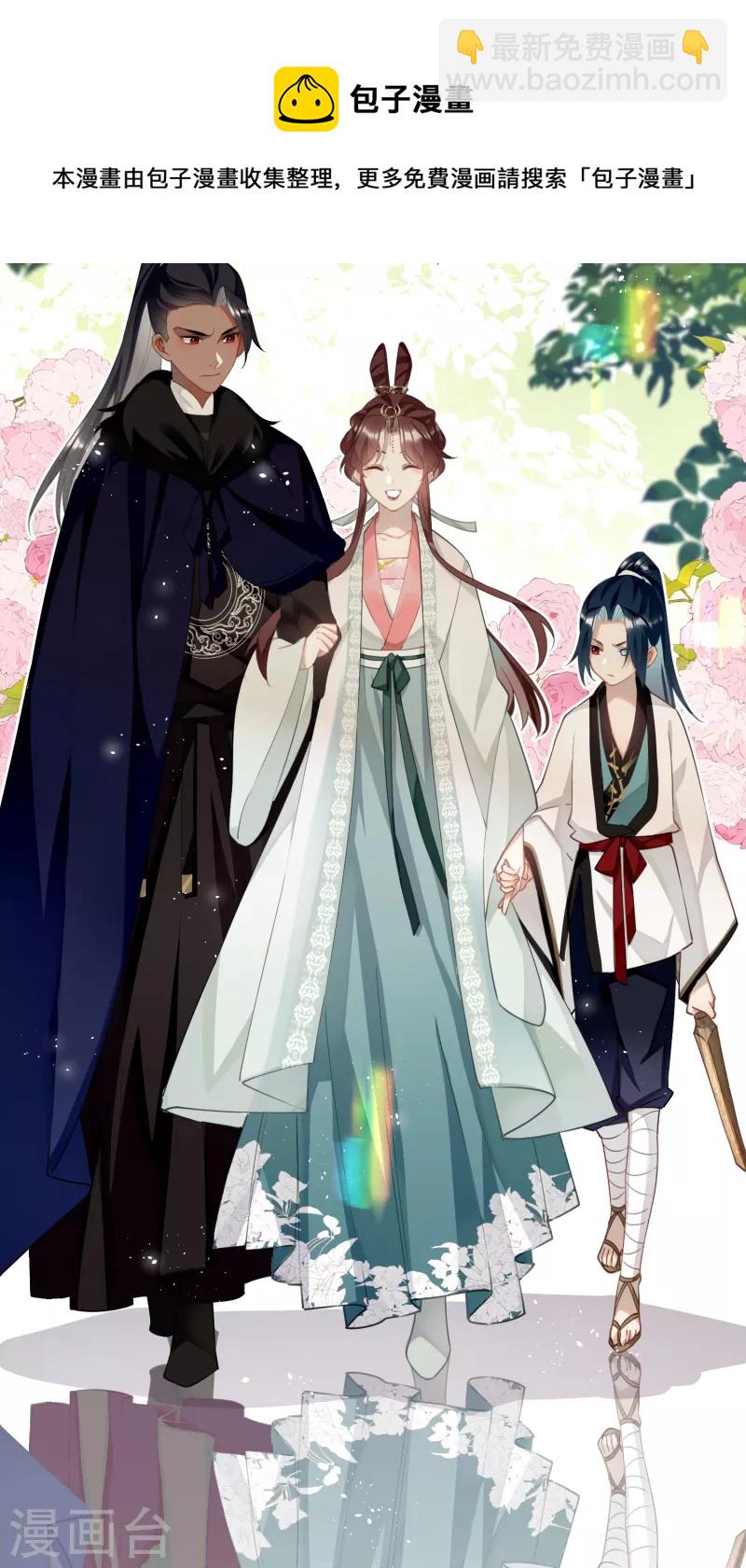 第75话 过来，这样暖和-第78话