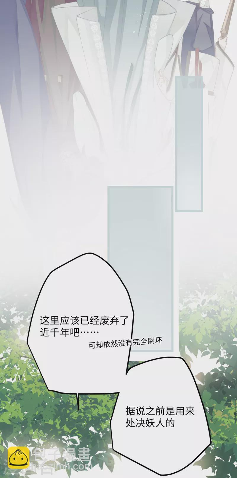 第75话 过来，这样暖和-第78话