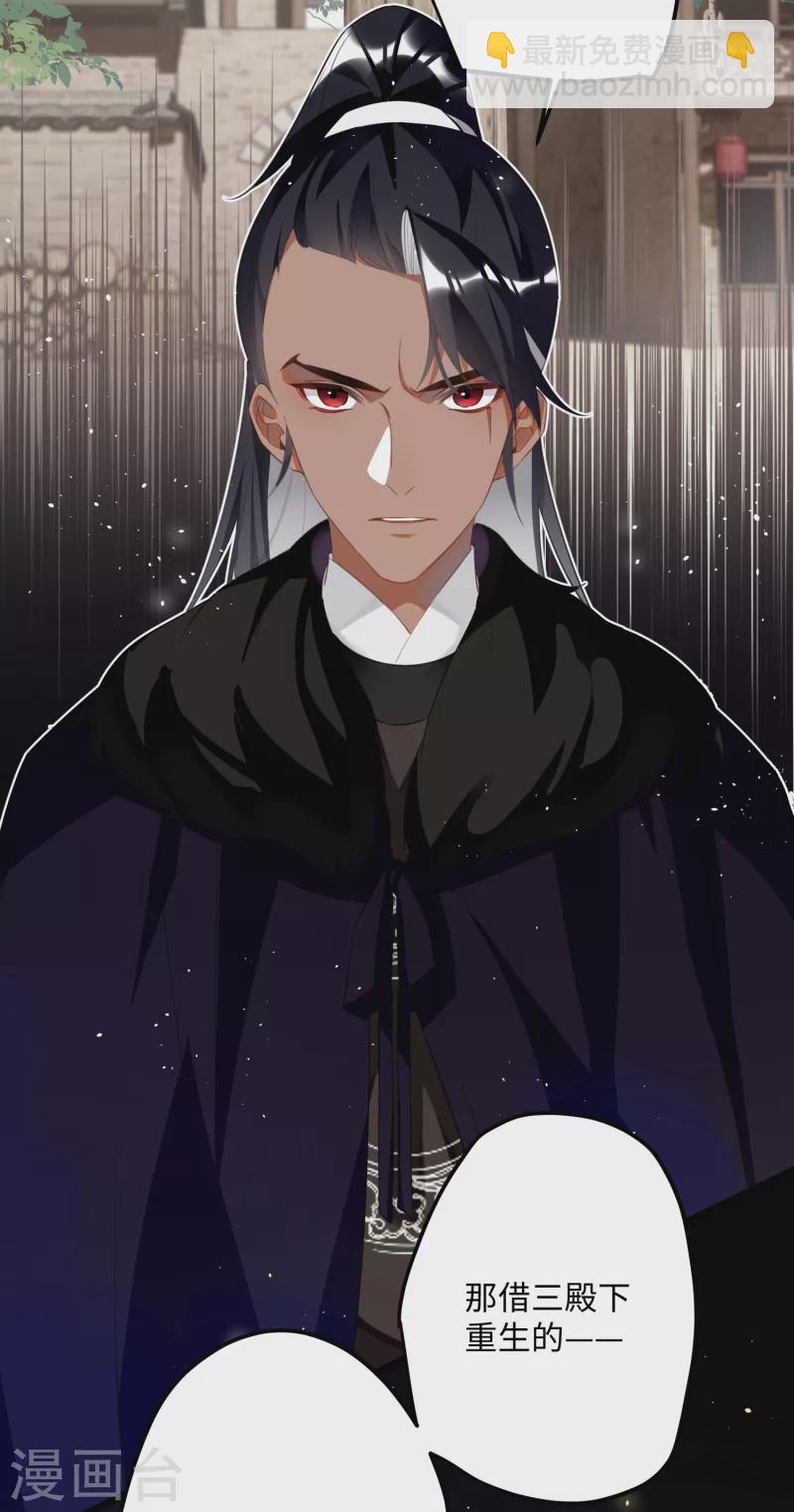 第75话 过来，这样暖和-第78话