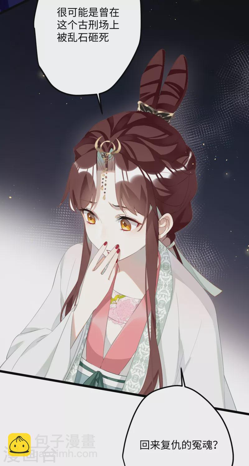 第75话 过来，这样暖和-第78话