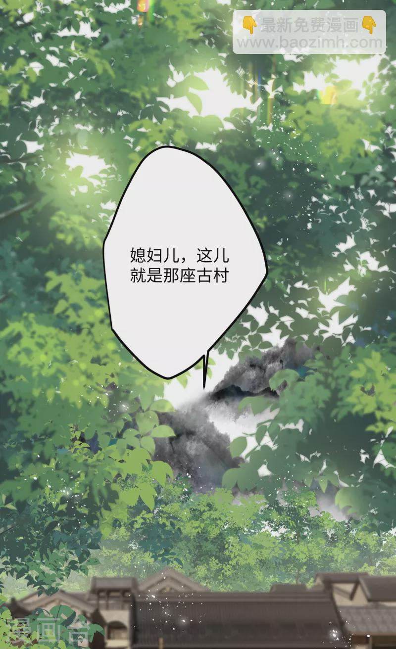 第75话 过来，这样暖和-第78话