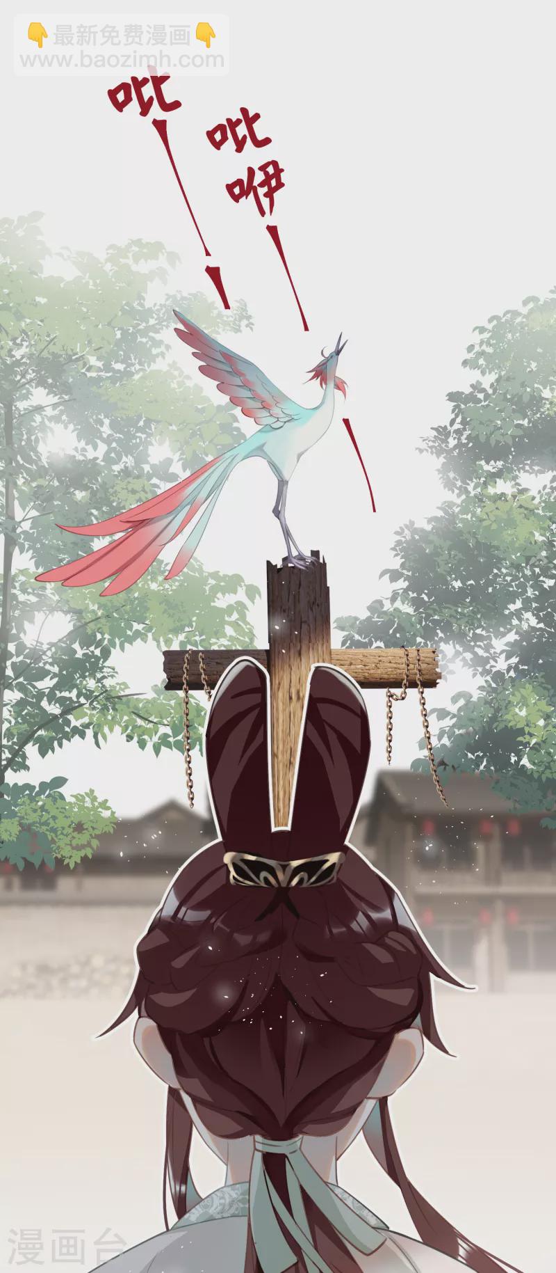 第75话 过来，这样暖和-第78话