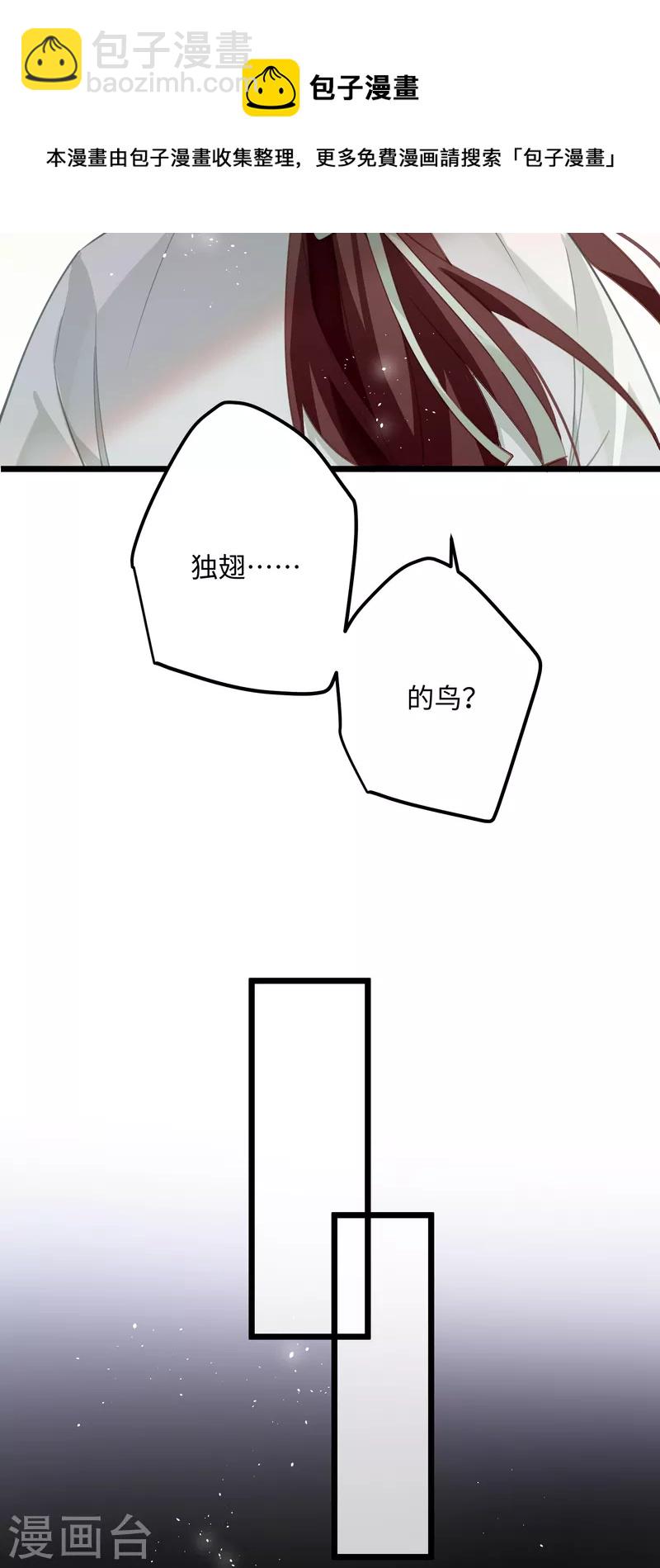 第75话 过来，这样暖和-第78话