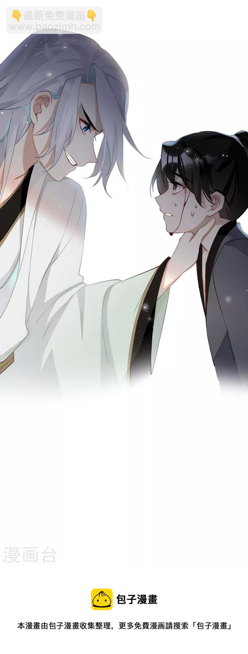 第75话 过来，这样暖和-第78话