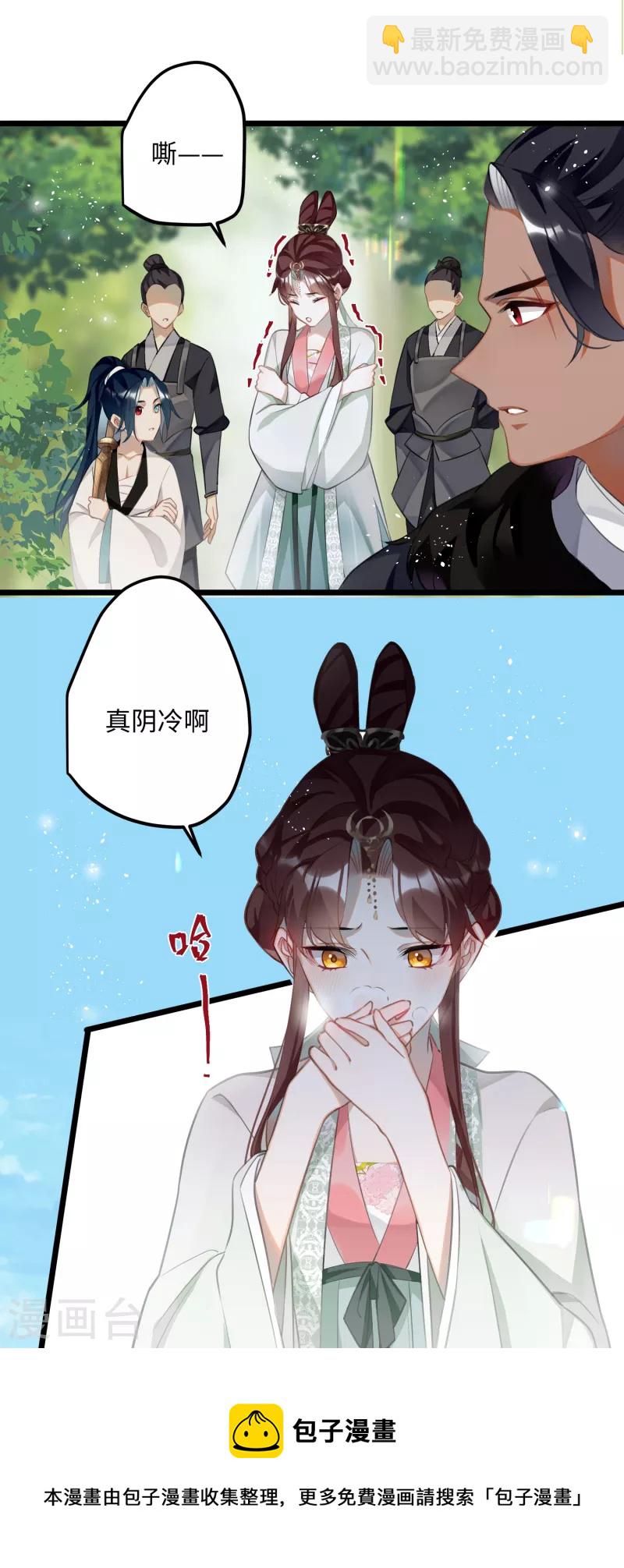 第75话 过来，这样暖和-第78话