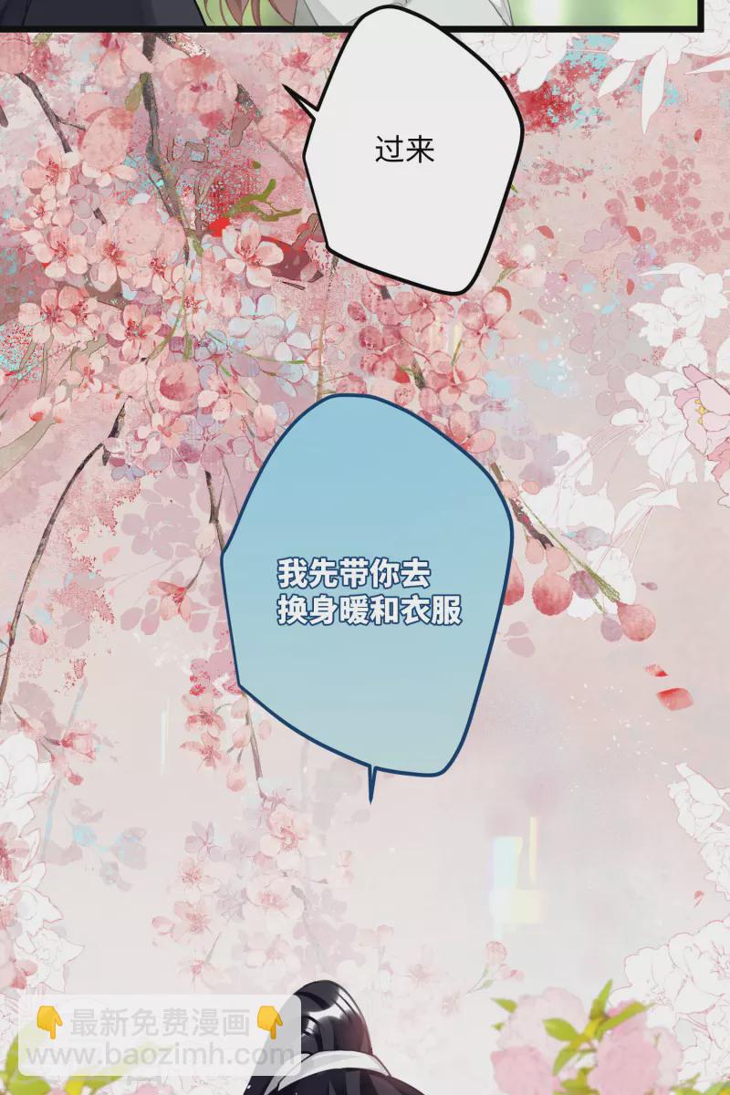 第75话 过来，这样暖和-第78话