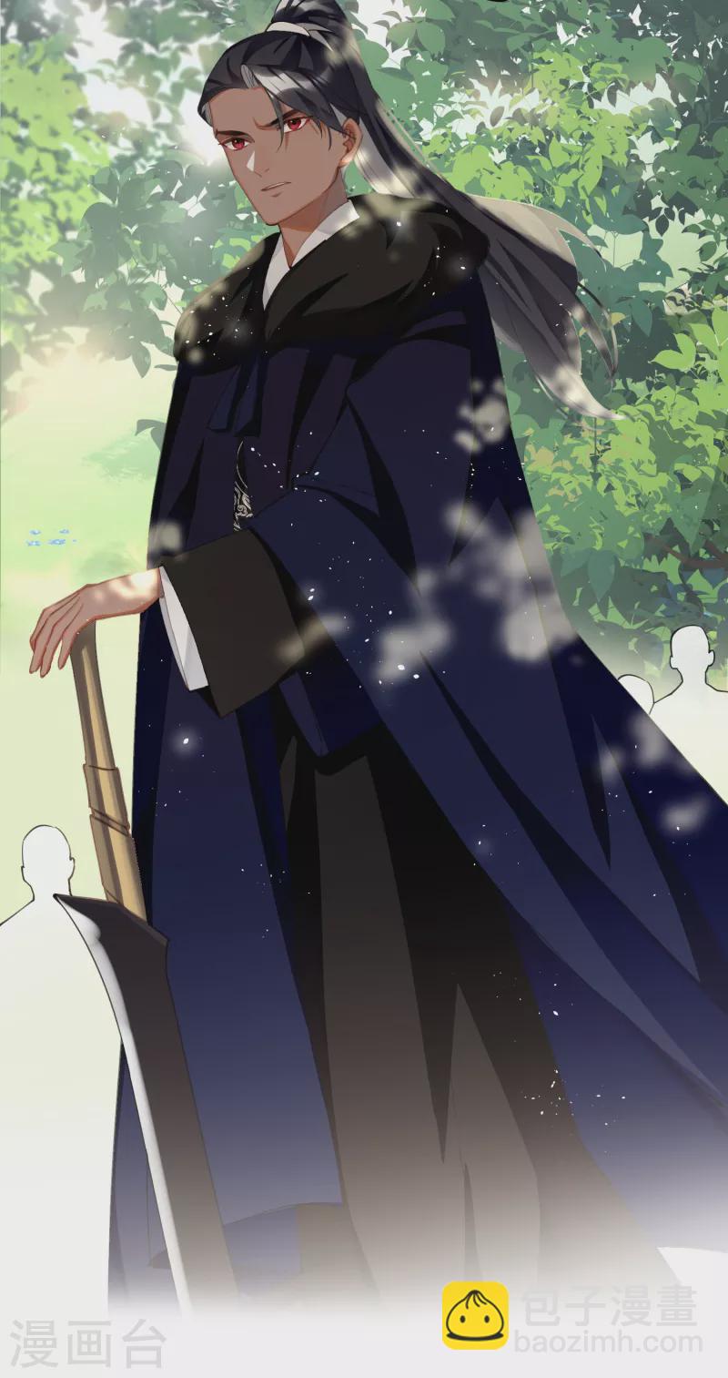 第77话 主人信的，是我-第80话
